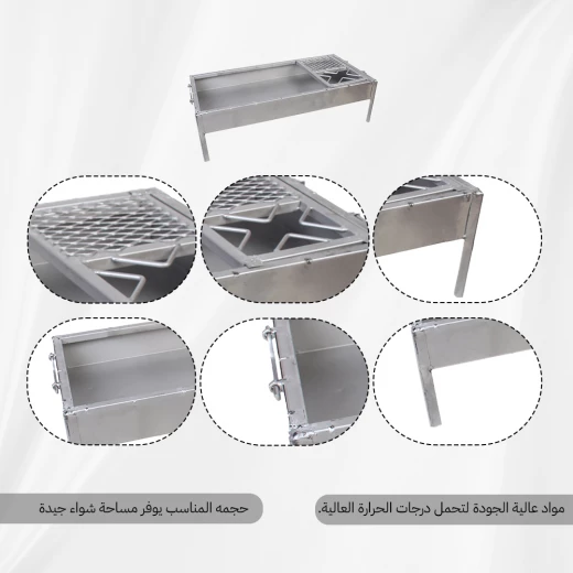 شواية ومنقل فحم 70×35 سم – يتحمّل الشواء المكثف مع شبكة متحركة – من عتاد - عتاد - Image 4