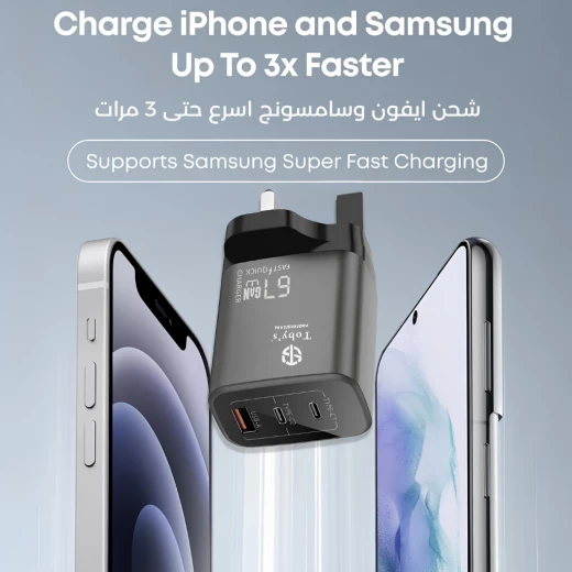 Toby's Smart 67 Watt GaN Fast Wall Charger with Triple Ports Dual Type-C and USB-A Super Fast Charging UK Plug Includes Type-C and Lightning Cables - Tobys - Image 9