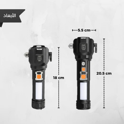 كشاف ليد تكتيكي متعدد الوظائف للطوارئ – مع مطرقة زجاج، قاطع حزام أمان، قداحة مدمجة، مغناطيس تثبيت، جهاز إنذار بصوت عالٍ، وإضاءة جانبية سي او بي من عتاد - عتاد - Image 5