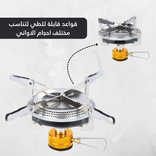 موقد غاز مصغر وقابل للطي م– خفيف الوزن ، صمام تحكم دقيق بالشعلة قدرة 600 واط مع شنطة تعليق للرحلات والهايكنج من عتاد - عتاد - Image 2
