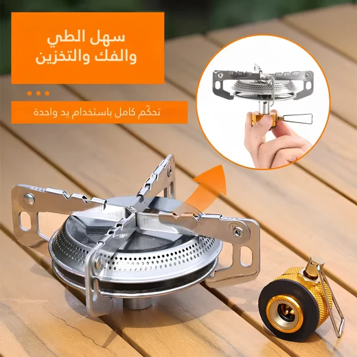 موقد غاز مصغر وقابل للطي م– خفيف الوزن ، صمام تحكم دقيق بالشعلة قدرة 600 واط مع شنطة تعليق للرحلات والهايكنج من عتاد - عتاد - Image 4