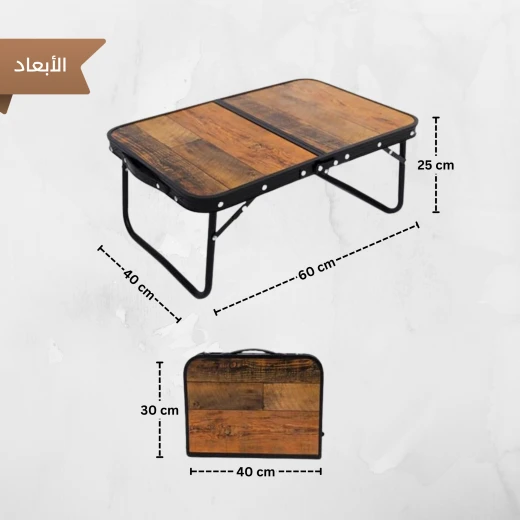 طاولة رحلات ألمنيوم قابلة للطي ومحمولة – طاولة كشتات وخفيفة الوزن بمقبض حمل (60×40×25 سم) من عتاد  - عتاد - Image 2