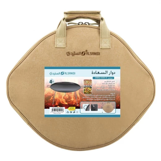 دوار السعادة للشواء بالفحم والحطب مقاس 26.5×47 سم باللون الأسود – تسخين سريع وآمن وسهل التنظيف - عتاد - Image 3