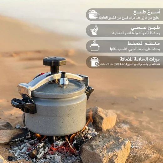 قدر ضغط ألومنيوم ثقيل مطلي سيراميك 2 لتر – يتحمل الحرارة العالية بطهي سريع وآمن وسهل التنظيف من عتاد - عتاد - Image 4