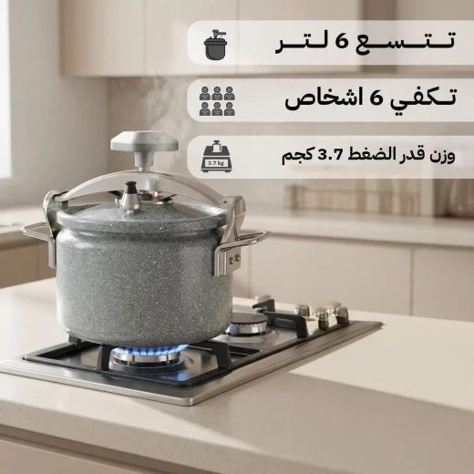 ATAD 6L Ceramic-Coated Heavy Aluminum Pressure Cooker – Non-Stick Compact Family & Camping Cooker with Safety Valves - Atad - Image 4