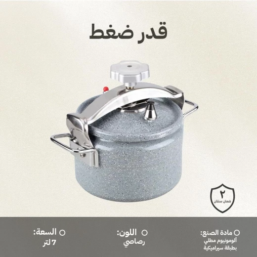 قدر ضغط ألومنيوم ثقيل مطلي سيراميك 7 لتر – طهي سريع وصحي سهل التنظيف ومقاوم للصدأ من عتاد - عتاد - Image 5