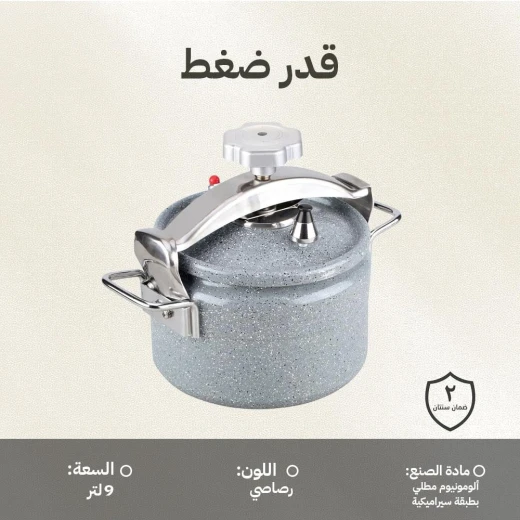ATAD 9L Ceramic-Coated Heavy Aluminum Pressure Cooker – Non-Stick Medium Family & Camping Cooker with Safety Valves  - Atad - Image 2