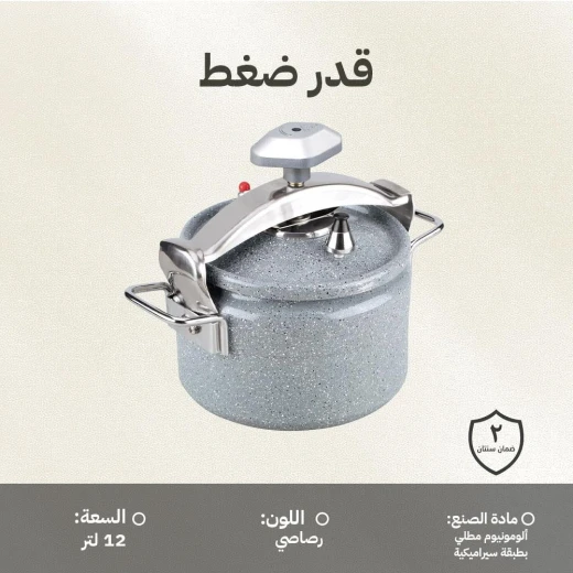 ATAD 12L Ceramic-Coated Heavy Aluminum Pressure Cooker – Non-Stick Medium-Large Capacity Family & Camping Cooker with Safety Valves Grey - Atad - Image 2