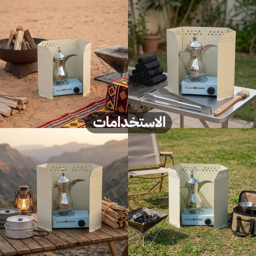 ذراية نار معدنية قابلة للطي مقاس 90 × 40 سم باللون الأبيض الواسع – حاجز حماية موقد ومقاوم للرياح للكشتات والرحلات البرية  من عتاد - عتاد - Image 4