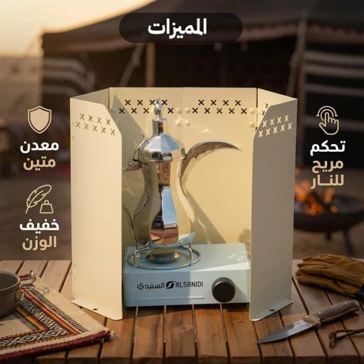 ذراية نار معدنية قابلة للطي وعالية جداً مقاس 90 × 60 سم باللون الأبيض – حاجز حماية موقد بأقصى ارتفاع للرياح والعواصف البرية من عتاد - عتاد - Image 2