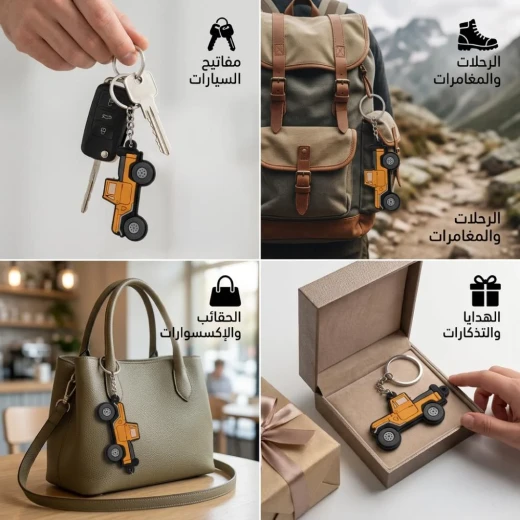 ATAD 2D Acrylic Jeep Keychain & Car Gift Pendant (5 x 3 cm, 5g, Yellow) – Lightweight & Durable Vehicle Key Ring & Bag Accessory - Atad - Image 3