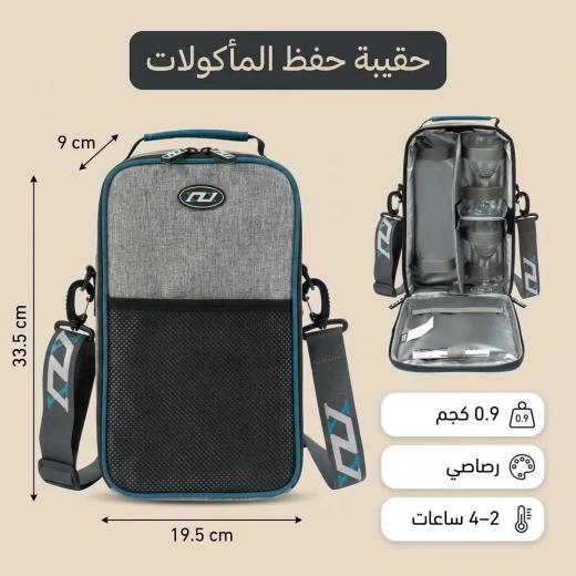ATAD Insulated Thermal Food & Beverage Bag – Food-Grade PEVA Lining with Divider, 2 Cups, and Bottle Opener Included (19.5 x 9 x 33.5 cm) Slate Grey - Atad - Image 4