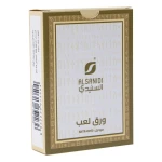 ورق لعب بلاستيك بي في سي عالي الجودة مقاوم للماء مقاس 88 × 63 مم (55 ورقة) – شدّة بلوت وكوتشينة متينة ومقاومة للطي وجاهزة للتوزيع في الرحلات والمجالس من عتاد  - عتاد