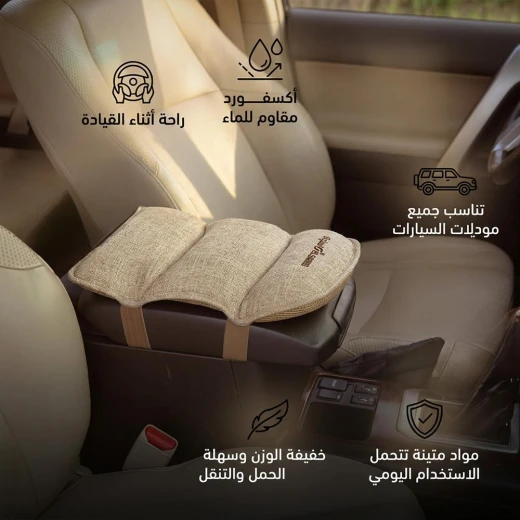 ATAD Ergonomic Vehicle Armrest & Back Support Cushion – Water-Resistant Easy-Clean Oxford Fabric, Universal Compatibility for All Car Models (35 x 20 x 5 cm) - Atad - Image 4