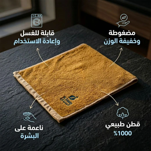 منشفة قطن مضغوطة كبيرة مقاس 60 × 30 سم باللون الرملي– قطن صافٍ 100% متينة، قابلة لإعادة الاستخدام ولا تسبب حساسية البشرة للرحلات من عتاد  - عتاد - Image 4
