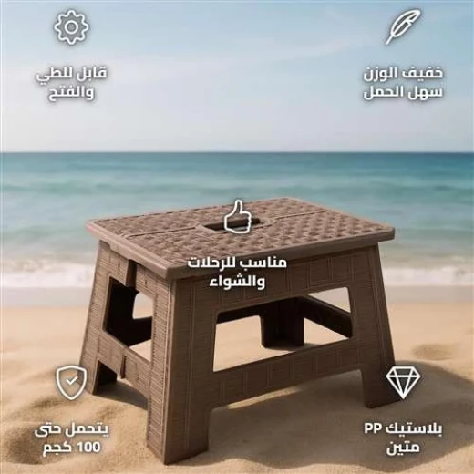 ATAD Portable Foldable Plastic Step Stool & Camp Chair (Supports up to 100 kg, Brown) – Lightweight & Compact Outdoor Seating for Camping, Beaches & BBQs - Atad - Image 6
