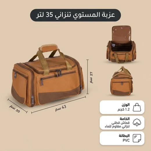 حقيبة عزبة المستوي تنزاني 35 لتر من عتاد – قماش قطني تراثي مقاوم للماء مع بطانة بي في سي وعزل رطوبة (لون رملي) من عتاد - عتاد - Image 4