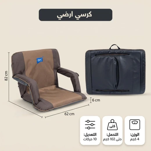 ATAD 10-Position Adjustable Floor Chair & Ergonomic Reclining Seat (Supports up to 102 kg) – Foldable Camping & Majlis Cushion with 600D Polyester  - Atad - Image 2