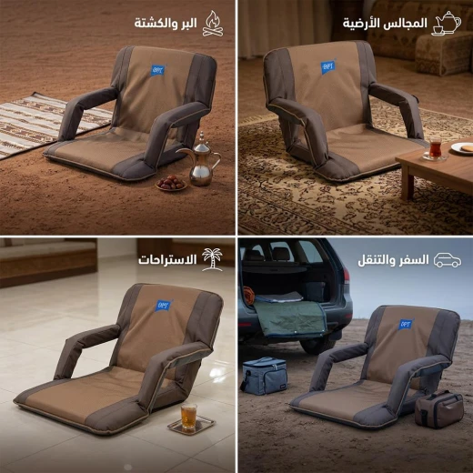 ATAD 10-Position Adjustable Floor Chair & Ergonomic Reclining Seat (Supports up to 102 kg) – Foldable Camping & Majlis Cushion with 600D Polyester  - Atad - Image 4