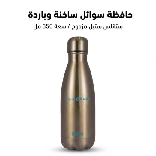 حافظة سوائل ستانلس ستيل 0.35 لتر – ساخن وبارد، عزل حراري 6–8 ساعات، مقاومة للصدأ وسهلة الحمل من عتاد - عتاد - Image 2