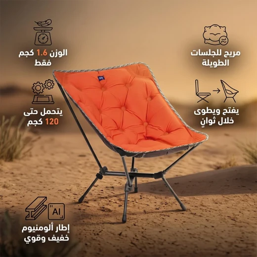 ATAD Lightweight Foldable Aluminum Camp Chair (Supports up to 120 kg, 1.6 kg) – Portable Ergonomic Outdoor Seating for Hiking, Camping & Barbecues  - Atad - Image 3