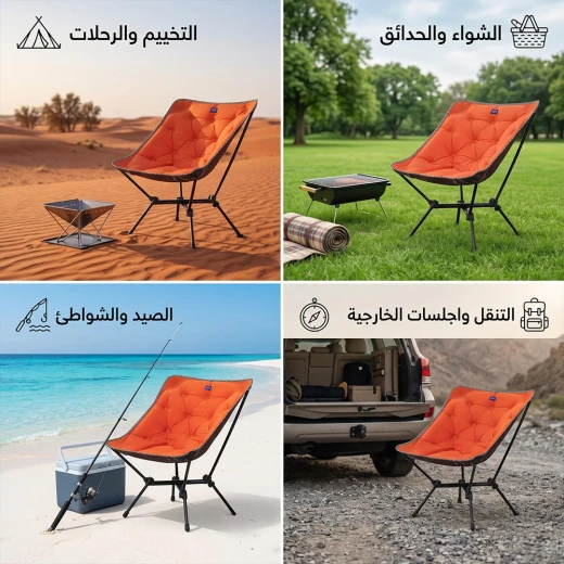 ATAD Lightweight Foldable Aluminum Camp Chair (Supports up to 120 kg, 1.6 kg) – Portable Ergonomic Outdoor Seating for Hiking, Camping & Barbecues  - Atad - Image 4