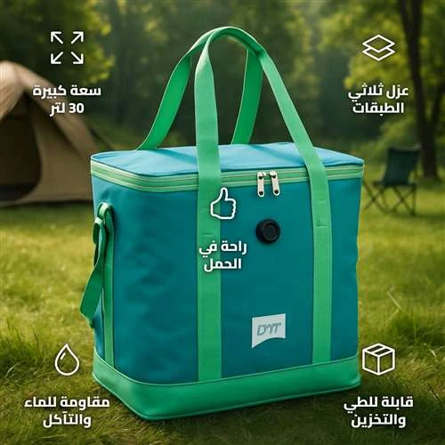 ATAD 30L Foldable Insulated Cooler Bag – Triple-Layer Thermal Defense with Aluminum Foil & Water-Resistant 600D Oxford Fabric (41 x 26 x 43.5 cm) (Green Color) - Atad - Image 7