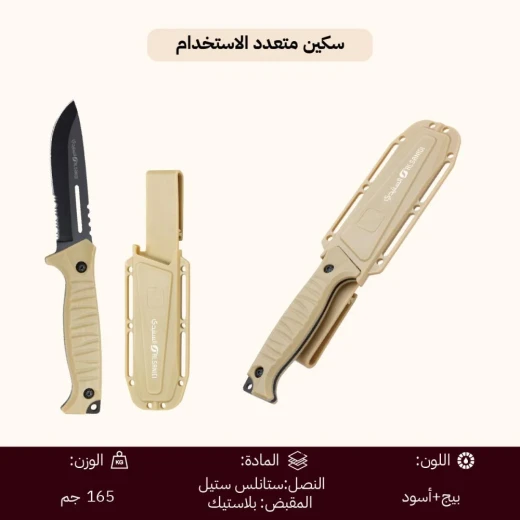 ATAD Heavy-Duty Folding Hunting & Pocket Knife (25 cm Overall, 11.8 cm Blade, 3 mm Thickness, Black) – Rugged Outdoor Utility Tool for Overlanding, Camping & Tough Field Tasks - Atad - Image 2