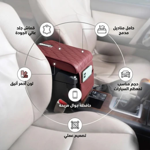 ATAD Compact Red Leather Car Armrest Pad & Organizer (32 x 17 cm) – Ergonomic Center Console Cushion with Tissue Holder & Phone Pocket - Atad - Image 3