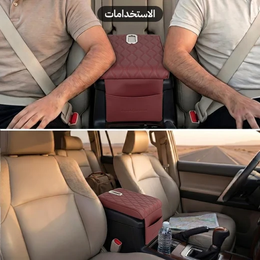 ATAD Compact Red Leather Car Armrest Pad & Organizer (32 x 17 cm) – Ergonomic Center Console Cushion with Tissue Holder & Phone Pocket - Atad - Image 4