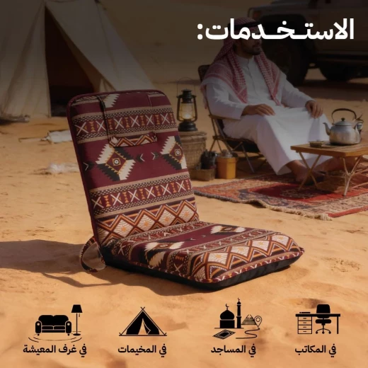 Atad Adjustable Floor Camping Chair 5 Levels Backrest Up to 100 kg - Atad - Image 2