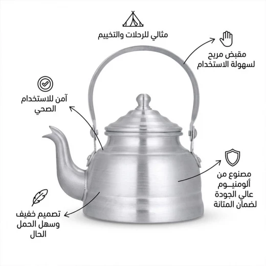 Atad Upgraded Aluminum Tea Kettle 0.75L – Lightweight, Durable & Food-Safe for Camping and Outdoor Use - Atad - Image 5