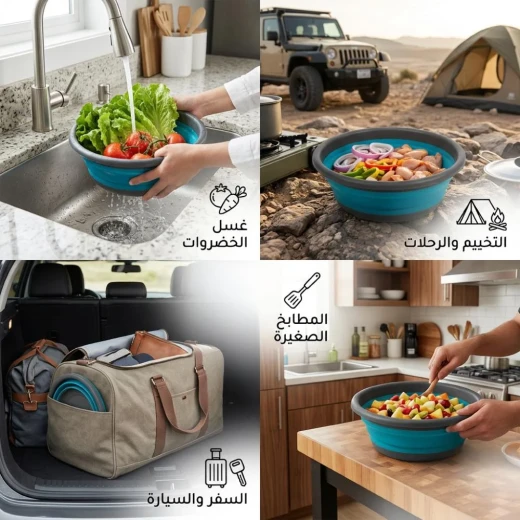 ATAD 32 x 12 cm Foldable Round Silicone Basin & Bowl (Turquoise) – Space-Saving Collapsible Food-Safe Container for Kitchen & Camping Overlanding - Atad - Image 3