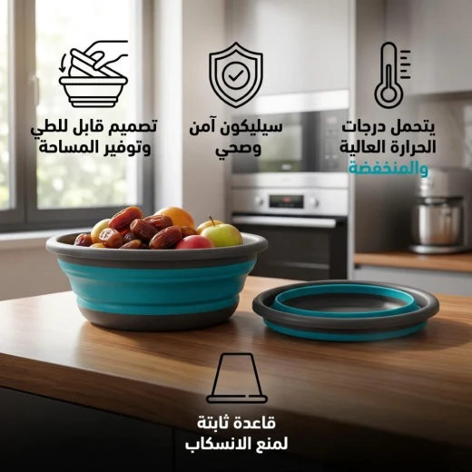 ATAD 37.5 x 14 cm Foldable Large Round Silicone Basin & Bowl (Turquoise) – Space-Saving Collapsible Utility Container for Kitchen & Camping Overlanding - Atad - Image 4