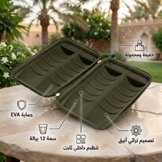 شنطة استكانات ضد الصدمات 12 حبة – تحافظ على ترتيب وتخزين أغراضك بتصميم تراثي زيتي مع لمسة عقيقي من عتاد - عتاد - Image 6