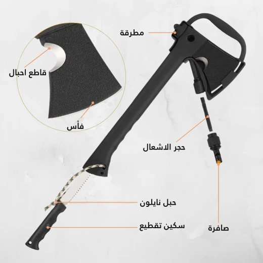 ATAD Multi-Tool Outdoor Camping Hand Axe Combo Kit – 36 cm Hatchet with 30 cm Saw Blade, Fire Starter Flint, Whistle, Hammer & Plastic Sheath for Wilderness & Survival - Atad - Image 2