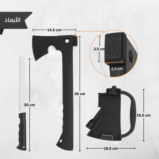 ATAD Multi-Tool Outdoor Camping Hand Axe Combo Kit – 36 cm Hatchet with 30 cm Saw Blade, Fire Starter Flint, Whistle, Hammer & Plastic Sheath for Wilderness & Survival - Atad - Image 3