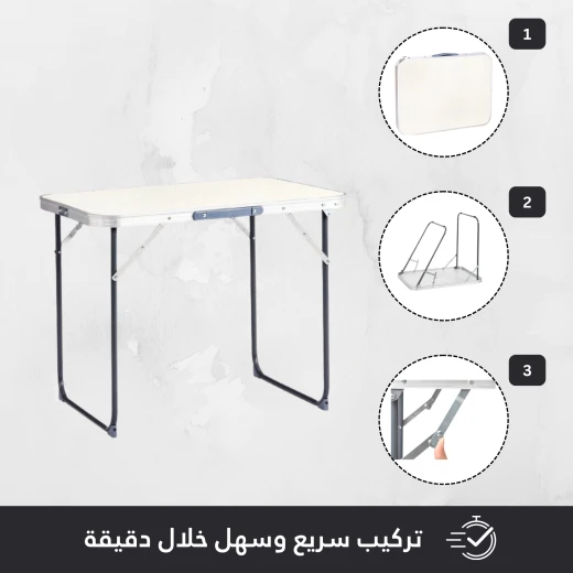 طاولة رحلات ألومنيوم قابلة للطي – لون أبيض (80×60×70 سم)، إطار ألومنيوم مقاوم للصدأ، سطح خشب أملس  من عتاد - عتاد - Image 8