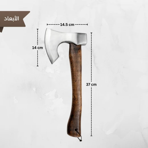ATAD Classic Hand Chopping Hatchet – Forged Carbon Steel Head with Premium Ergonomic Wooden Handle for Camping, Wood Splitting & Wilderness Survival - Atad - Image 4