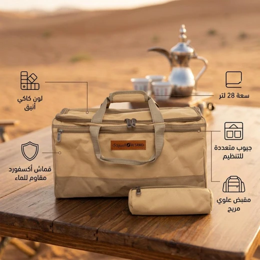 حقيبة شاي وقهوة الرحالة للرحلات – مقاس (45 × 23 × 27 سم) لحماية الترامس من الخدوش من قماش أكسفورد  المقاوم للماء مع بطانة بي في سي (لون كاكي) من عتاد - عتاد - Image 3