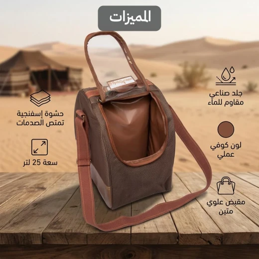 ATAD UAE Thermos Bag 25L – Shock-Absorbing Sponge Padding & Water-Resistant PU Leather for Glass Thermoses (33.5 x 32 x 23 cm) (Coffee Color) - Atad - Image 3