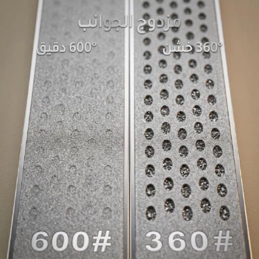 مسن سكاكين كريستال يدوي قابل للطي – شحذ مزدوج باستخدام آمن ومريح للمنزل والرحلات من عتاد - عتاد - Image 5