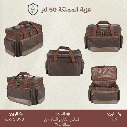 حقيبة عزبة المملكة الكبيرة للرحلات – سعة واسعة بخامات فاخرة متعددة الطبقات مع بطانة نايلون مضادة للماء (لون كوفي) من عتاد - عتاد - Image 6