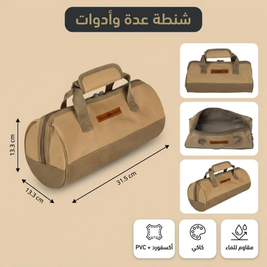 ATAD Compact Heavy-Duty Tool Bag for Emergency Kits – Double Oxford Fabric with Waterproof Nylon Lining, PVC Tarpaulin & Rust-Proof Zinc Zipper (31.5 x 13 x 13 cm) (200g Weight - Khaki Color) - Atad - Image 4