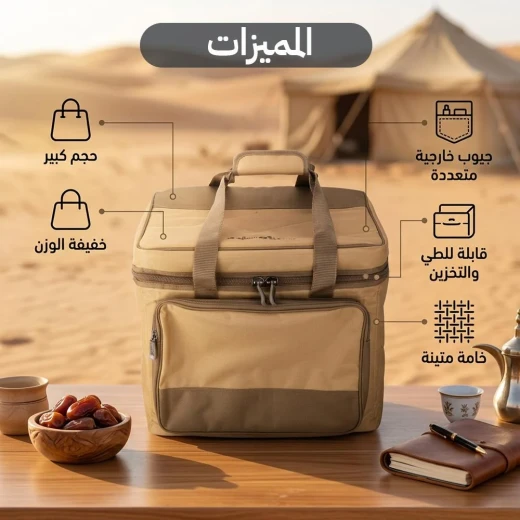 حقيبة عزبة جدة الكبيرة للرحلات – مقاس واسع (43 × 32 × 36 سم) قابلة للطي لعدة البر كاملة مع بطانة بي في سي وحزام كتف (لون كاكي) من عتاد - عتاد - Image 3
