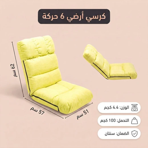 ATAD 6-Position Adjustable Floor Chair & Reclining Backrest Seat (Supports up to 100 kg) – Foldable Ergonomic Floor Cushion for Home, Gaming & Outdoor Camping - Atad - Image 2