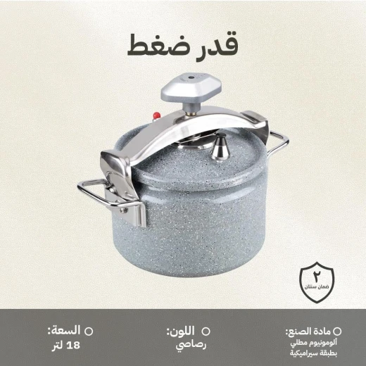 ATAD 18L Ceramic-Coated Heavy Aluminum Pressure Cooker – Non-Stick Large Capacity Banquet & Camping Cooker with Safety Valves, Grey  - Atad - Image 2