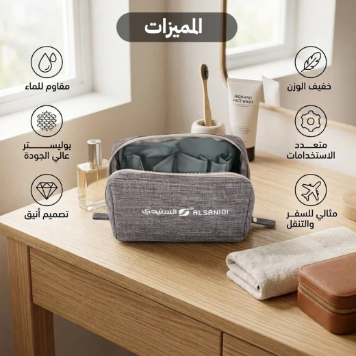 حقيبة شخصية مدمجة وخفيفة الوزن للبر والرحلات – بوليستر مقاوم للماء لحفظ وتنظيم الأغراض الصغيرة، مقاس (13.5 × 17 × 7 سم) ووزن (90 جرام) من عتاد  - عتاد - Image 3