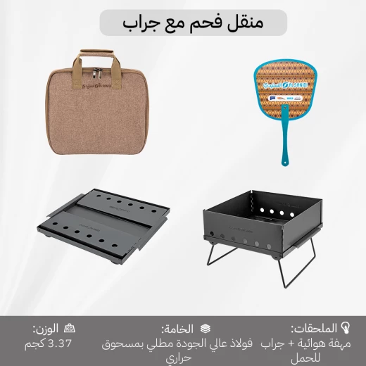 Atad Foldable Hexagonal Charcoal Grill 35×35cm with Carry Bag – High Heat Resistant - Atad - Image 2