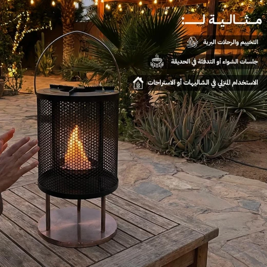 Atad Charcoal Heater 29.5×29.5×54.5 cm – High Heat Resistant & Multi-Purpose - Atad - Image 2